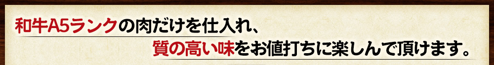 お肉のコーナー
